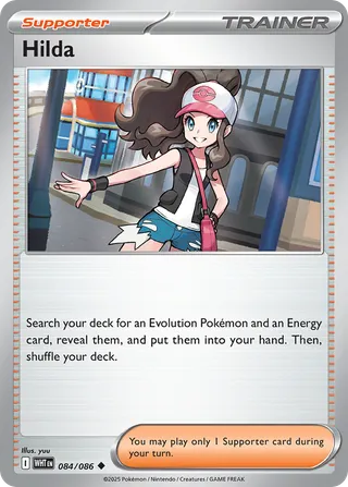 Hilda — Uncommon variant