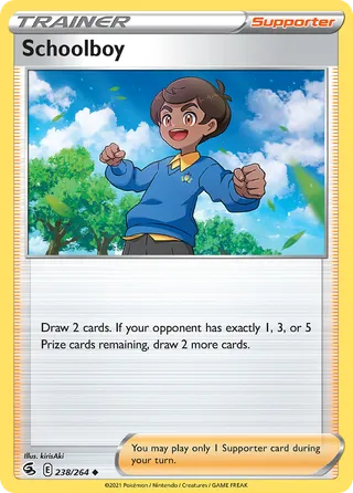 Schoolboy — Uncommon variant