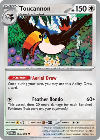Toucannon — Uncommon variant
