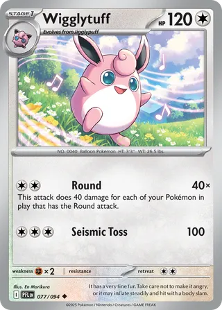 Wigglytuff — Uncommon variant