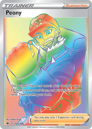 Peony — Rare Rainbow variant