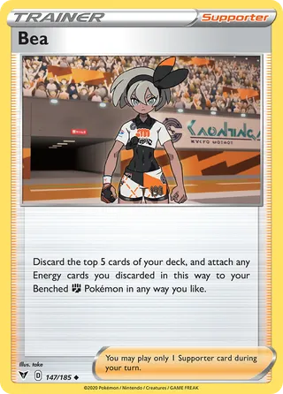 Bea — Uncommon variant