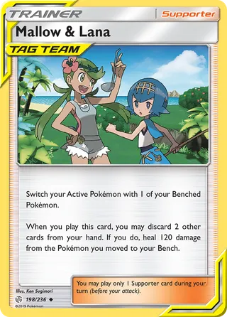 Mallow & Lana — Uncommon variant