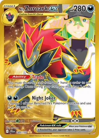 N's Zoroark ex — Hyper Rare variant
