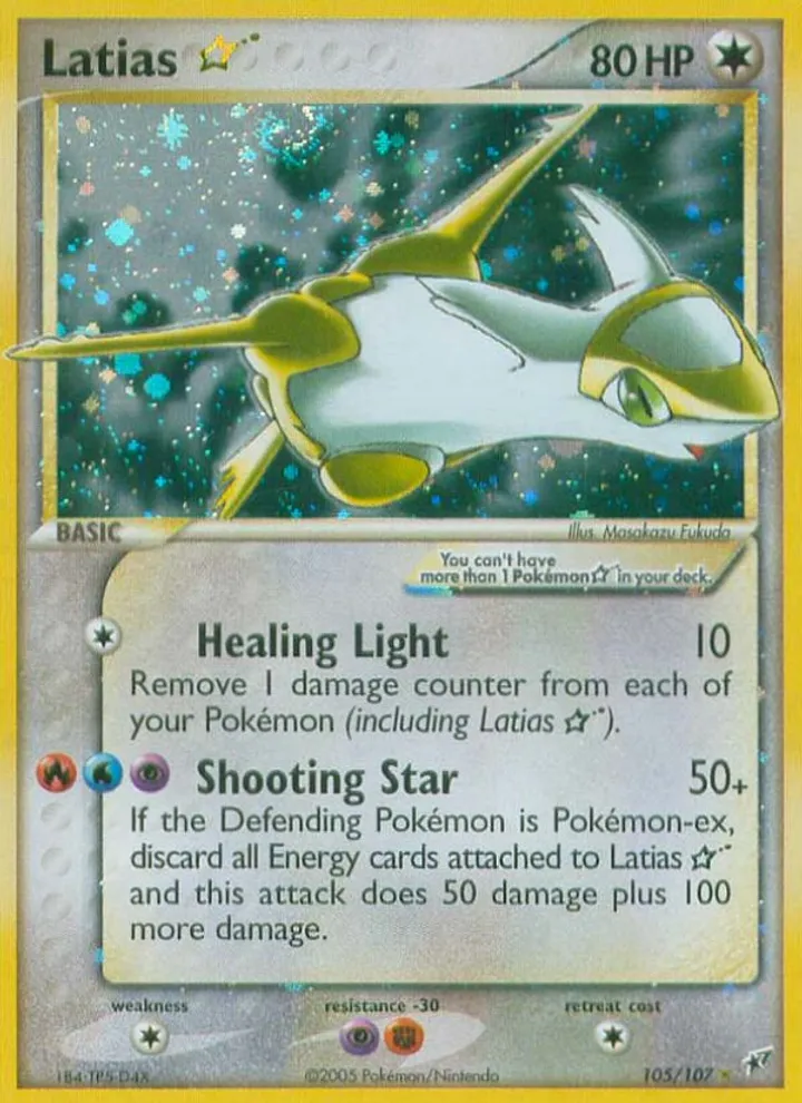 Latias ☆