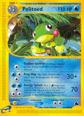 Politoed — Rare variant