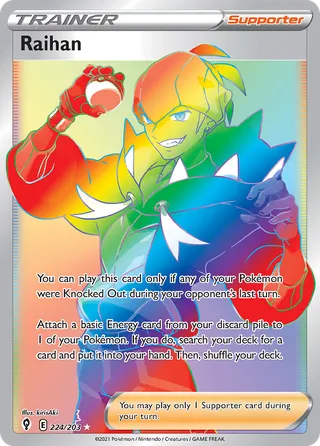 Raihan — Rare Rainbow variant