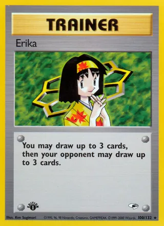 Erika — Rare variant