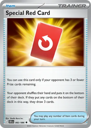 Special Red Card — Uncommon variant