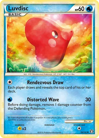 Luvdisc