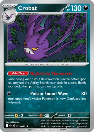 Crobat — Rare variant