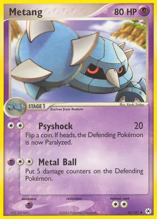 Metang — Uncommon variant