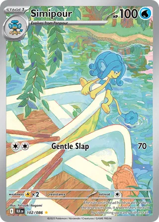 Simipour — Illustration Rare variant