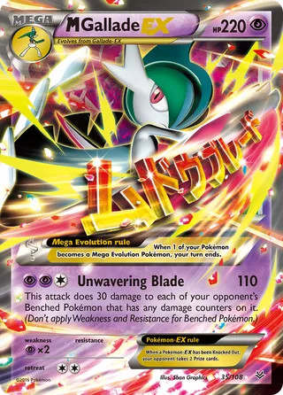 M Gallade-EX — Rare Holo EX variant
