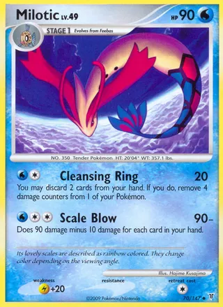 Milotic — Uncommon variant
