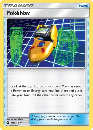 PokéNav — Uncommon variant