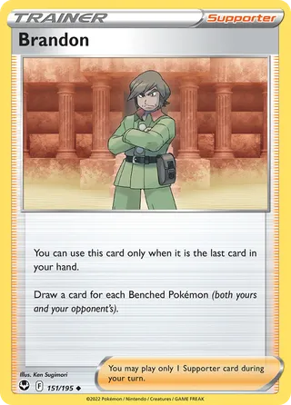 Brandon — Uncommon variant