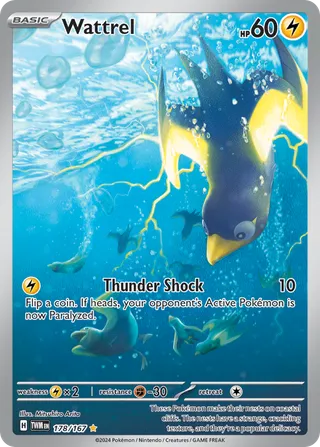 Wattrel — Illustration Rare variant