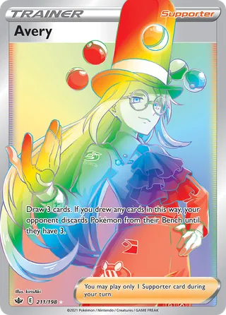 Avery — Rare Rainbow variant