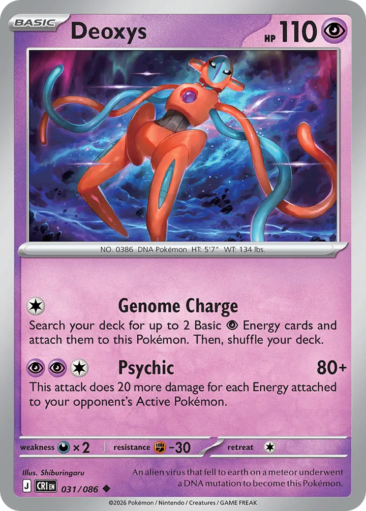Deoxys