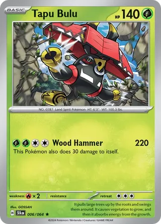 Tapu Bulu — Rare variant