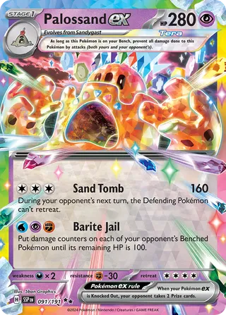 Palossand ex — Double Rare variant