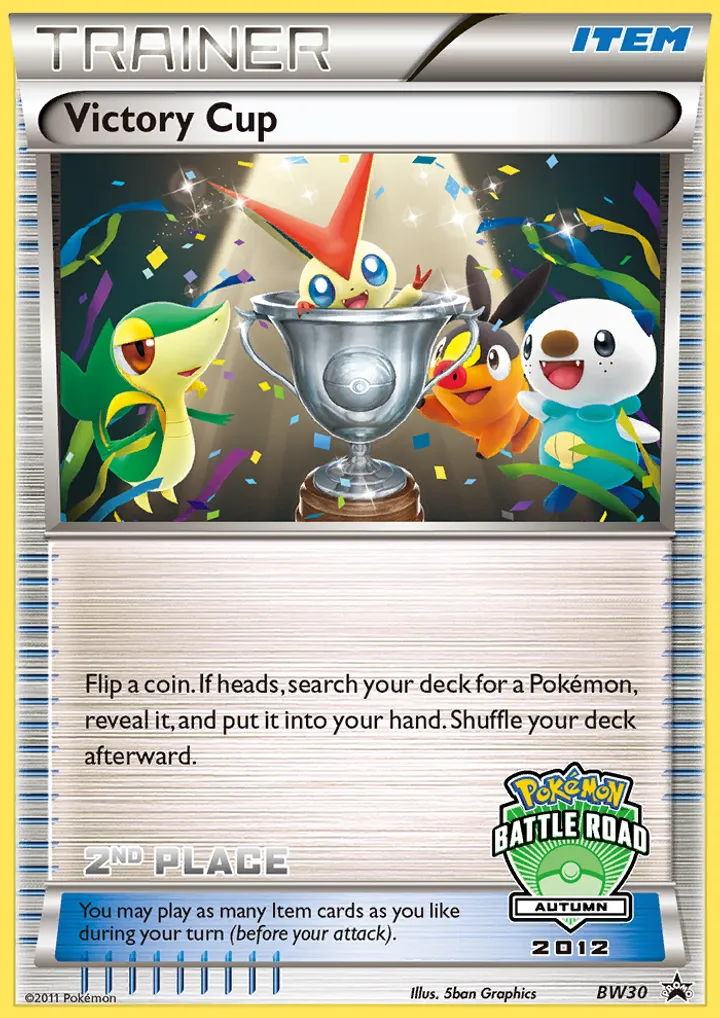 Victory Cup