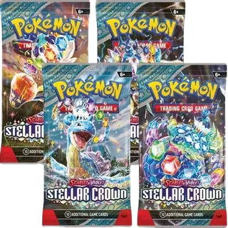 Stellar Crown Booster Pack Art Bundle (Set of 4)