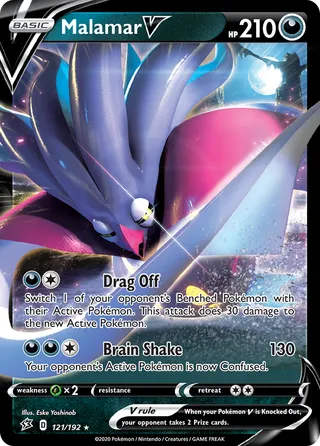 Malamar V — Rare Holo V variant