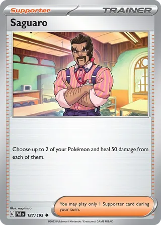 Saguaro — Uncommon variant
