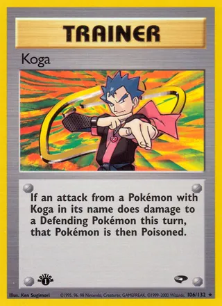 Koga — Rare variant