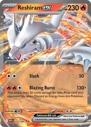 Reshiram ex — Double Rare variant