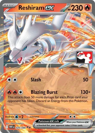 Reshiram ex — Double Rare variant