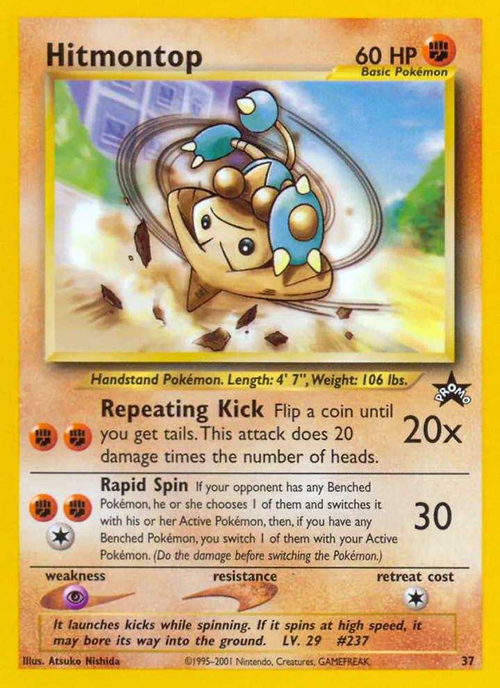 Hitmontop