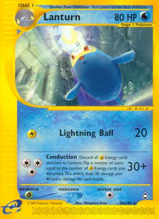 Lanturn — Rare variant