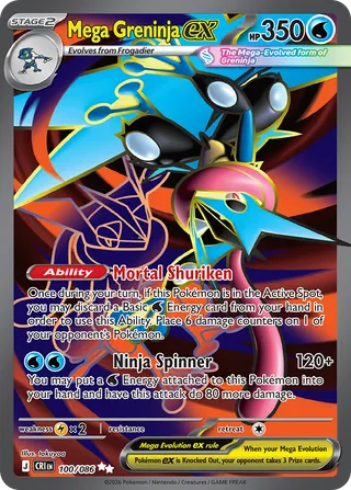 Mega Greninja ex — Ultra Rare variant