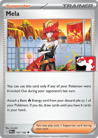 Mela — Uncommon variant