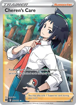 Cheren's Care — Rare Ultra variant