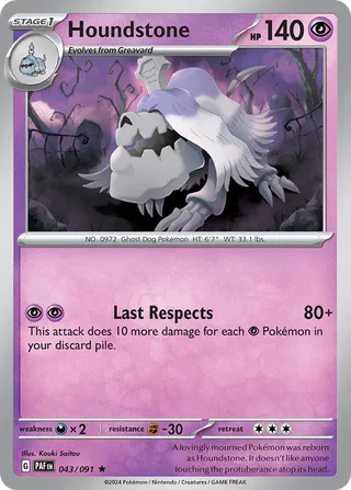 Houndstone — Rare variant