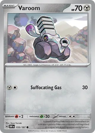 Varoom — Common variant