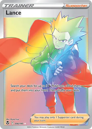 Lance — Rare Rainbow variant