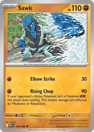 Sawk — Uncommon variant