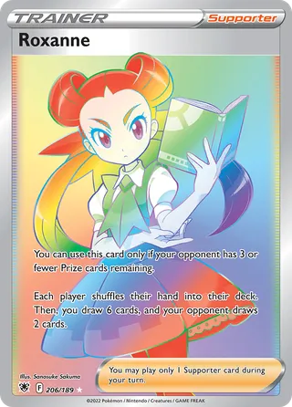 Roxanne — Rare Rainbow variant