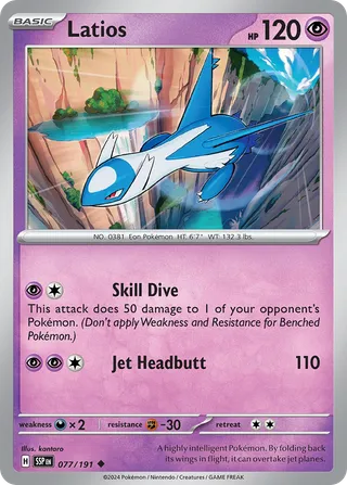 Latios — Uncommon variant