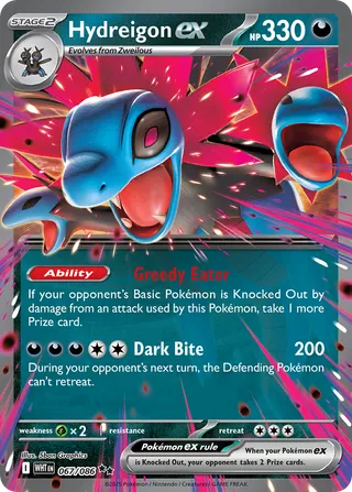 Hydreigon ex — Double Rare variant
