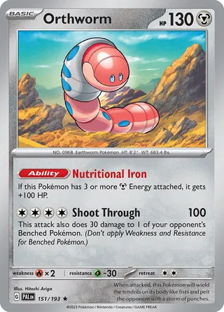 Orthworm — Rare variant