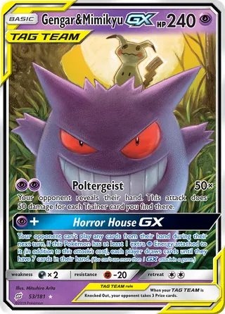 Gengar & Mimikyu-GX — Rare Holo GX variant