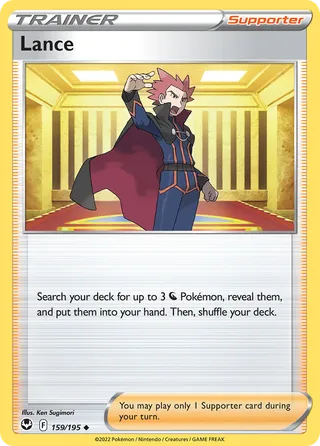 Lance — Uncommon variant