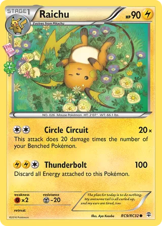 Raichu — Common variant