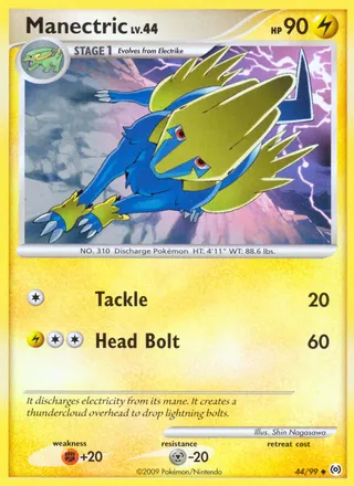 Manectric — Uncommon variant